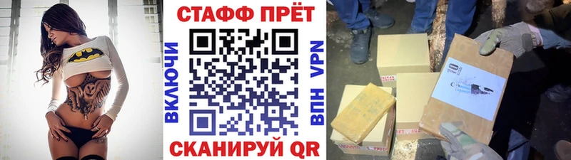 Сколько стоит Свободный АМФ МЕФ Codein МАРИХУАНА