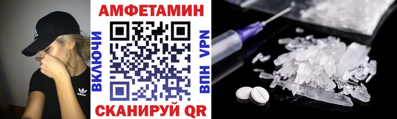 АМФ 98%  Свободный 