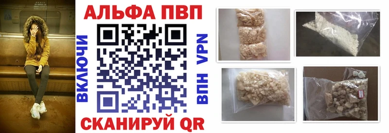 купить наркоту Свободный A PVP Соль