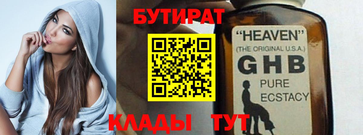 Канабис Свободный