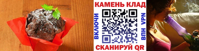 цена   Свободный  Печенье с ТГК конопля 