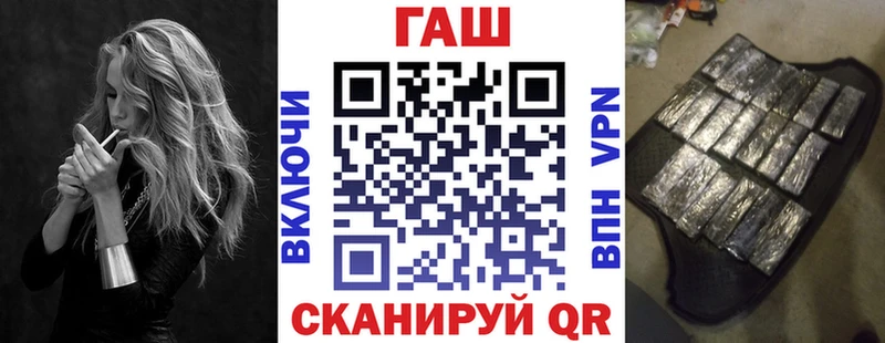 ГАШ гашик  наркота  Свободный 