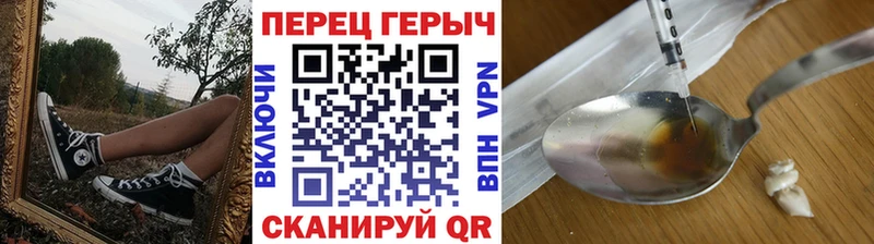 хочу наркоту  Свободный  ГЕРОИН VHQ 