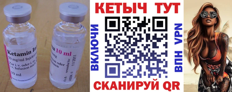 Кетамин ketamine  гидра зеркало  Свободный 