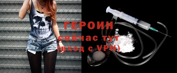 стафф Богородицк