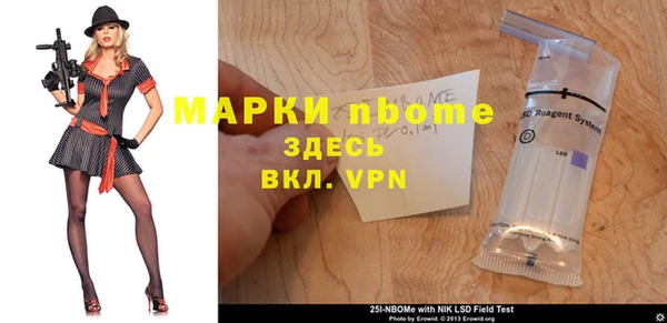 марихуана Семёнов