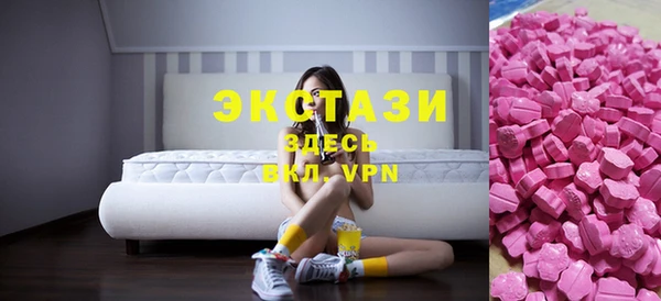 скорость mdpv Богданович