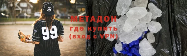 герыч Белокуриха