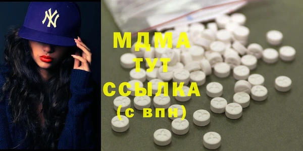 бутират Сосновый Бор