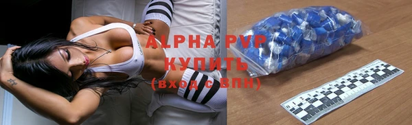 герыч Белокуриха