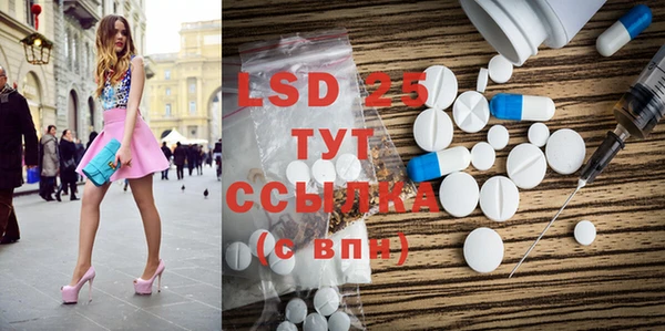 герыч Белокуриха