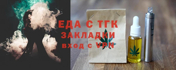 каннабис Беломорск