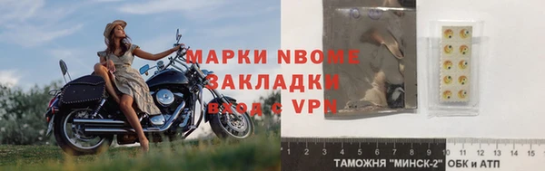 герыч Белокуриха
