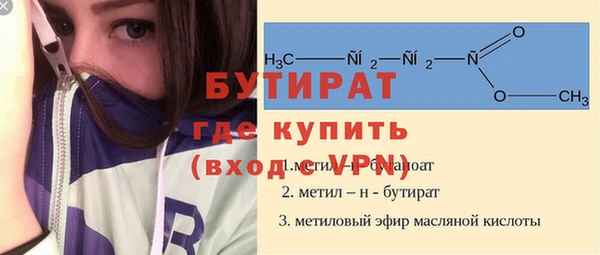 стафф Богородицк