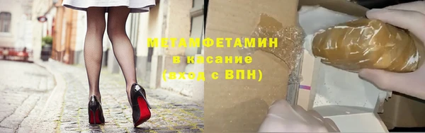 каннабис Беломорск