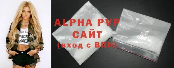 стафф Богородицк