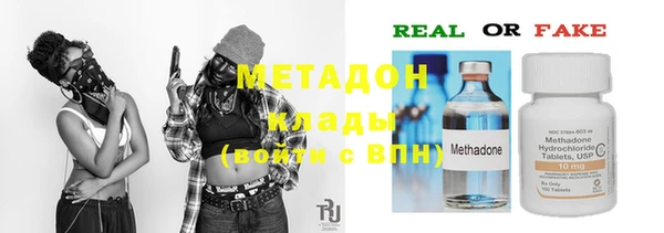 кокаин Богородск