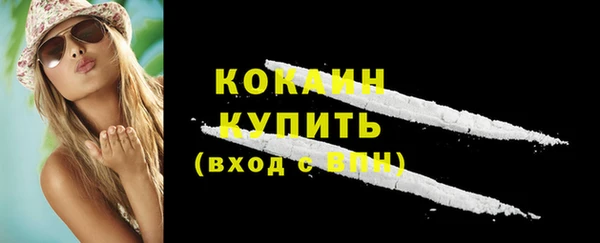 каннабис Беломорск