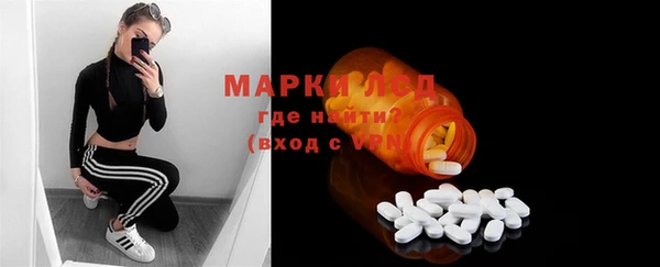 стафф Богородицк