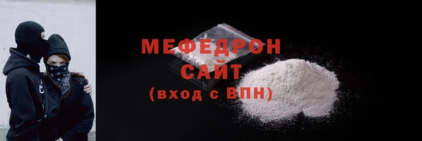 стафф Богородицк