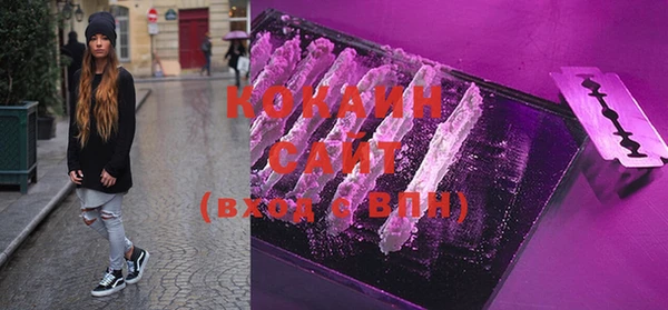 кокаин Богородск