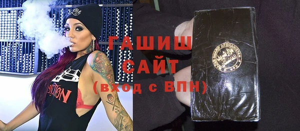 молекула духа Семикаракорск