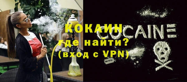 герыч Белокуриха