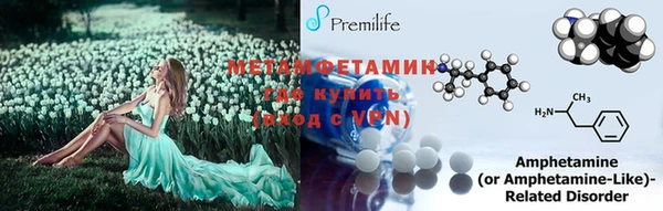 герыч Белокуриха