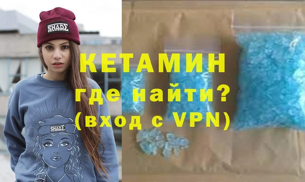 стафф Богородицк