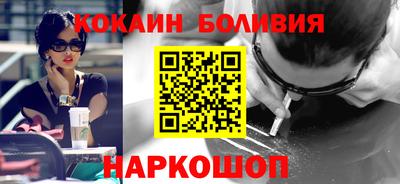 прущие грибы Севастополь