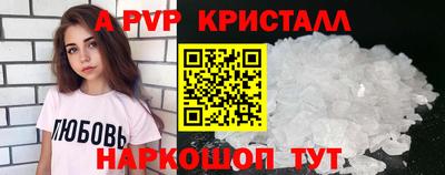 прущие грибы Севастополь