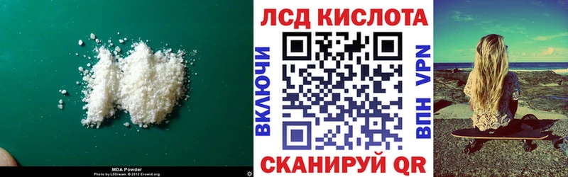 закладка  блэк спрут рабочий сайт  Лсд 25 экстази кислота  Свободный 