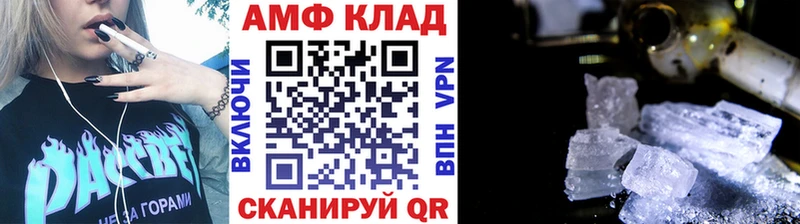 дарнет шоп  Свободный  ОМГ ОМГ зеркало  shop Telegram  Первитин мет 