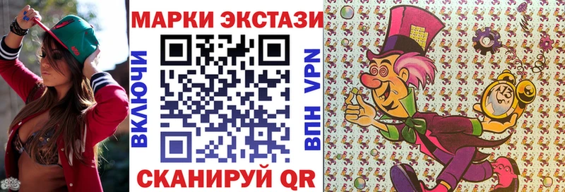 Марки 25I-NBOMe 1,5мг  Свободный 