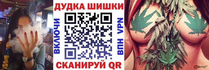 Бошки марихуана THC 21%  KRAKEN tor  Свободный 
